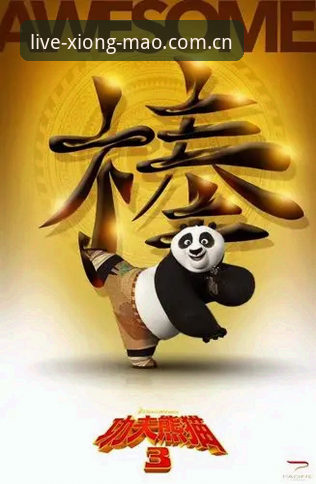 熊猫体育app下载入口与更新安卓版 熊猫体育安卓版下载更新,避开这3个雷区的实用技巧