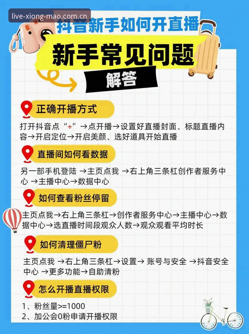 熊猫体育在线直播苹果版安装使用教程：从下载到开赛，五步搞定